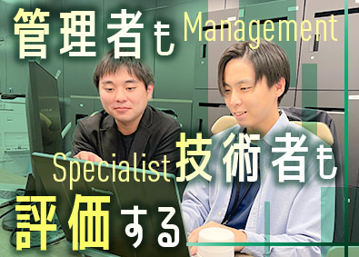 アドバンステクノロジー株式会社(ソニーグループ) アプリ開発エンジニア／年間休日124日／約3割がリモート