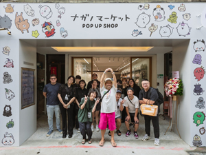 株式会社Ｊｕｉｃｅ キャラクターグッズのデザイナー／土日祝休み／年休120日以上