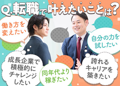 株式会社ＬＩＡマーケティング(ＬＩＡグループ) 全員面接！買取営業／ノルマ残業０／未経験歓迎／月給30万円～