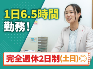 株式会社エデュラボ／まんてん個別 個別指導塾の教室長／授業なし／6.5h勤務推奨／未経験歓迎