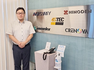 株式会社フォーエステック （1）人事総務（2）営業事務　未経験歓迎／土日祝休／残業少