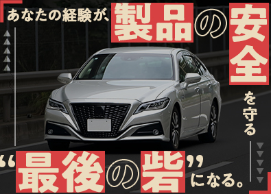 株式会社フォーラムエンジニアリング／コグナビ【プライム市場】