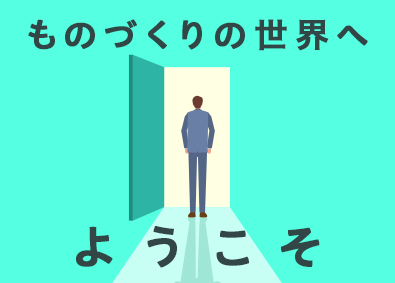 株式会社フォーラムエンジニアリング／コグナビ【プライム市場】