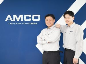 エアポートメンテナンスサービス株式会社(成田国際空港株式会社（NAA）グループ) 空港の土木専門職（リサイクル破砕プラント運転・保守点検整備）