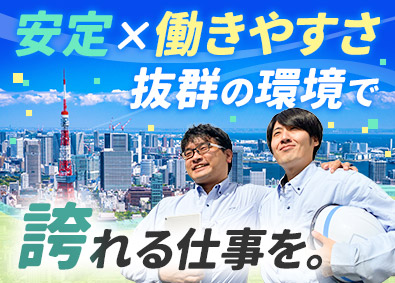 株式会社ユニオン空調 空調設備の施工管理／未経験歓迎／大型案件多数／年休120日～