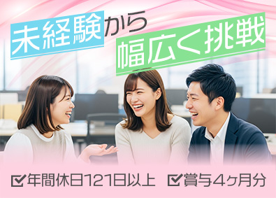西川コミュニケーションズ株式会社 企画営業／賞与平均4ヶ月分／年休121日以上／リモートあり