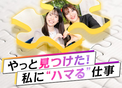 株式会社アップコム 3DCGデザイナー／未経験大歓迎！／最長2年の研修／副業OK
