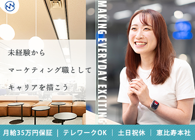 株式会社ｗｅｖｎａｌ マーケティングスタッフ／恵比寿／リモートOK／月給35万円