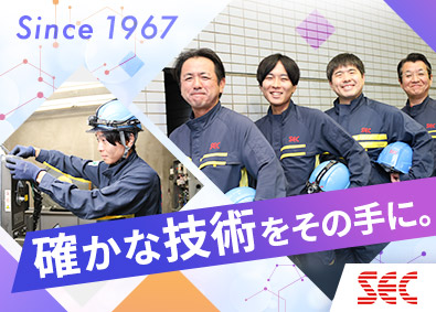 エス・イー・シーエレベーター株式会社 エレベーターのメンテナンススタッフ／未経験歓迎／年休124日