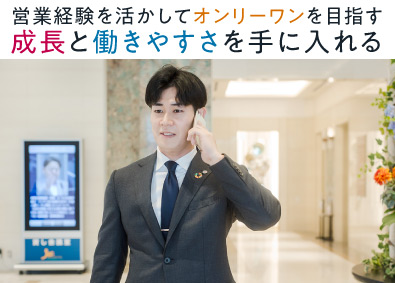 株式会社ベイシス 不動産開発営業（用地仕入れ・販売）／完全週休2日制（土日祝）