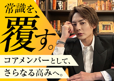 三崎未来ホールディングス株式会社 バックオフィス（人事・営業事務・秘書）／未経験歓迎／土日祝休