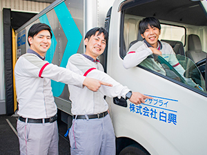 株式会社白興　戸田工場 普免でOK！月給33万円～！完週休2！未経験歓迎！ルート配送