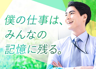 株式会社ワールドコーポレーション(Nareru Group) プロジェクト管理サポート／月収例40万円／土日祝休／h11