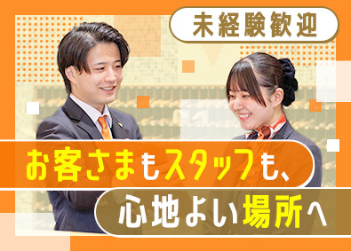 名古屋ビーズホテル株式会社 ホテルスタッフ／未経験歓迎／月給26万円以上／残業ほぼ無し