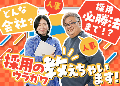 株式会社ＭＩＳＴ　ｓｏｌｕｔｉｏｎ 若手向け成長施策多数！SE・PG／年休124日／リモートあり