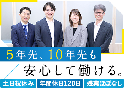 株式会社アールピーエム MA・薬事（CMC・開発）・PM・CRA・PV／在宅勤務OK