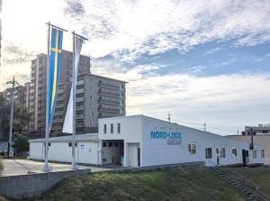 株式会社ノルトロックジャパン 事務／未経験歓迎／年休120日／土日祝休／転勤なし／残業少