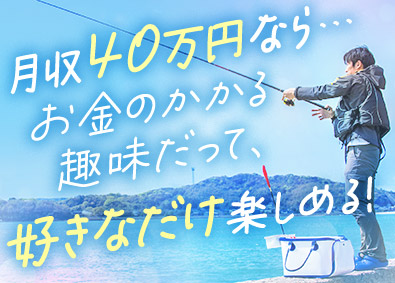 株式会社コントラフト(NareruGroup) プロジェクト管理サポート／月収例40万円～／土日祝休み／x4