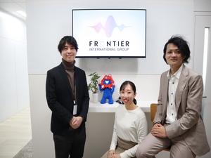 株式会社フロンティアダイレクト【グロース市場】(グループ会社／株式会社フロンティアインターナショナル) イベント・PRの企画運営／未経験歓迎／年休125日