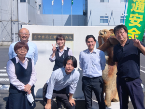 富士食品工業株式会社 食品メーカーの総務職／未経験歓迎／転勤なし／創業50年超