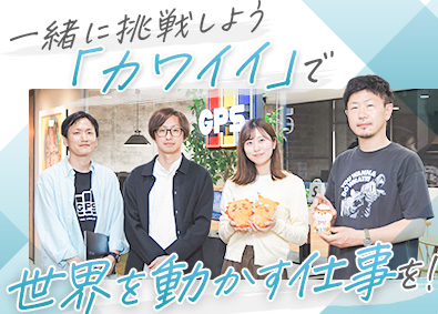 株式会社グレイ・パーカー・サービス 人気キャラクター商品の営業職／月給30万円～／年休125日