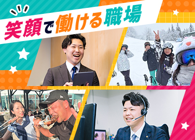 株式会社エンベッド 不動産営業／未経験可／年休130日／反響営業あり／ノルマなし