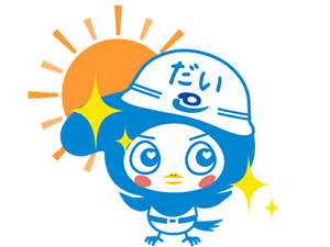 株式会社第一リフォーム 建築施工管理／完全週休2日／資格手当最大8万円／面接1回