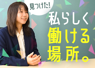 株式会社トライトキャリア(トライトグループ) ITサポート事務／未経験歓迎／土日祝休み／リモート案件あり