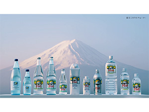 富士ミネラルウォーター株式会社 飲料水メーカーの事務・受発注／未経験OK／月給25万円以上