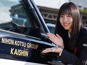 改進タクシー株式会社 都内の観光案内・運転を行うコンシェルジュ／定着率95％以上！