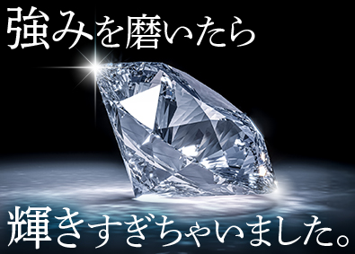 東建コーポレーション株式会社【プライム市場】 あなたの個性がキラリと輝く営業職／平均年収819万円