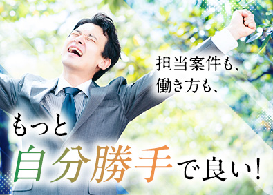 株式会社ワールドコーポレーション(Nareru Group) 建築施工管理／月給46万円～／完全週休2日／h12
