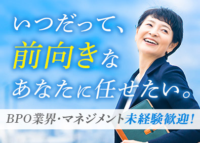 株式会社リクルートスタッフィング(リクルートグループ) 40～50代活躍中の事務管理（年休125日／未経験歓迎）