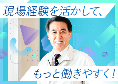 株式会社ワールドコーポレーション(Nareru Group) 現場に疲れたあなたへ／作図補助／月給46万円～／h12