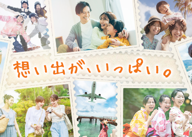 東建コーポレーション株式会社【プライム市場】 資産運用コンサルタント／未経験歓迎／年休121日／完休2日