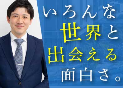 株式会社ＧＣＥＲＴＩ‐ＪＡＰＡＮ ISO審査員／好奇心が一生モノの武器になる！／年休135日