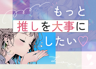 株式会社スタッフサービス