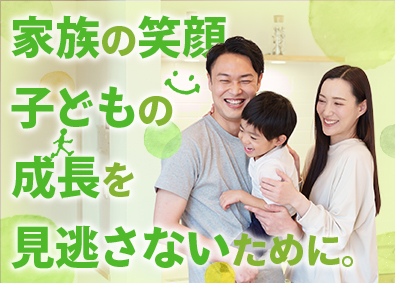 東建コーポレーション株式会社【プライム市場】 家族との充実した生活が実現できる営業職／年休121日