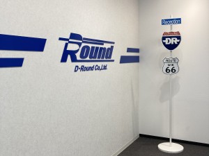 株式会社ディーラウンド 採用アシスタント／月給23万円／年休125日／残業ほぼゼロ
