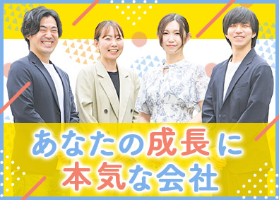 株式会社ライブエスト Webエンジニア／チーム案件／フルリモートOK／年休135日