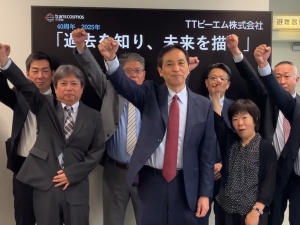 ＴＴピーエム株式会社(トランスコスモスグループ) 健康保険組合向け基幹システムのSEサポート／新規立ち上げ部門