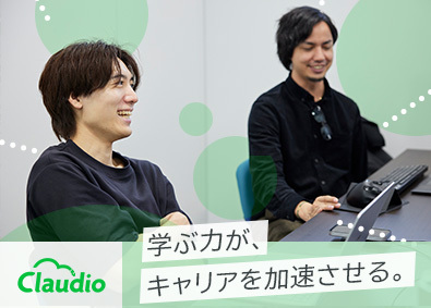 株式会社クラウディオ エンジニア／自社勤務／フレックス／残業少／完全週休2日
