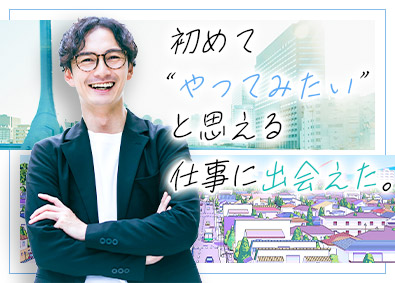 株式会社ＺＡＩＺＥＮ Webサイト運営／未経験歓迎／年休125日以上／原則定時退社