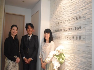 社会保険労務士法人すずきた事務所 事務職（社労士業務）／年間休日125日（土日祝休）／研修充実