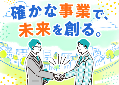 株式会社ＳＡＣ東京 未経験歓迎の営業／土日祝休み／年休125日／安定した経営基盤
