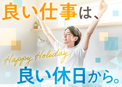 株式会社ワールドコーポレーション プロジェクト管理サポート／完休二日制／10連休OK／h11