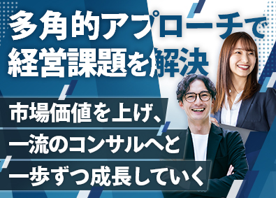 株式会社ＸｔｏＸ コンサル営業／月給30万円～／年休120日／リモートワーク可