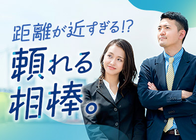 株式会社ワールドコーポレーション(Nareru Group) 専属のフォロー担当がつく資材管理／月収例40万円／h10