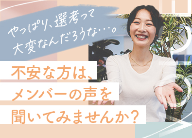 ランスタッド株式会社【randstad technologies／エンジニア事業部】