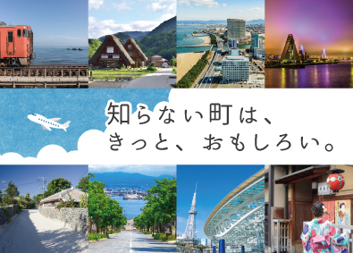 ルートインジャパン株式会社(ルートイングループ（ROUTE INN HOTELS）) ホテル支配人候補／業界未経験歓迎／福利厚生充実／7連休取得可